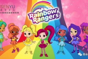 动画片《彩虹轻骑队 Rainbow Ranger》[儿童教育][中文版39集第一二季][17.21GB][百度网盘]