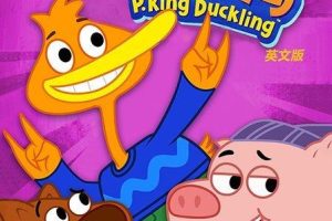 动画片《豆小鸭 PKing Duckling》[儿童教育][中文版52集][4.64GB][百度网盘]