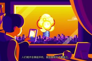 动画片《Kurzgeagt》[儿童教育][中文版40集][930.64MB][百度网盘]