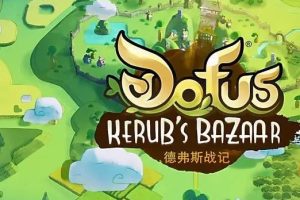 动画片《德弗斯战记 Dofu：Kerub Bazaar》[儿童教育][英文版52集][9.19GB][百度网盘]