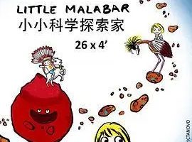 动画片《小小科学探索家 Little Malabar》[儿童教育][英文版52集][3.23GB][百度网盘]