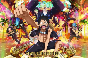 儿童电影《航海王之黄金城 One Piece Film Gold 2016》[儿童教育][国语中字1集][2.32GB][百度网盘]