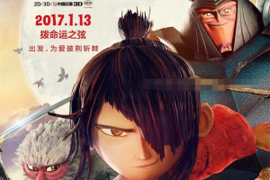 儿童电影《魔弦传说 Kubo and the Two Strings 2016》[儿童教育][ 国语中字1集][1.5GB][百度网盘]