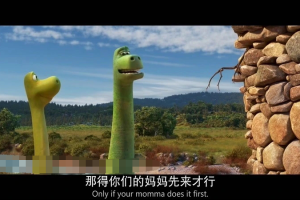 儿童电影《恐龙当家 The Good Dinosaur》[儿童教育][中英双语1集][ 2.60GB][百度网盘]
