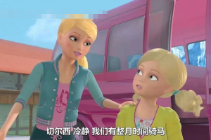 儿童电影《芭比姐妹与小马 Barbie and Her Sisters in A Pony Tale》[儿童教育][英文版1集][736MB][百度网盘]