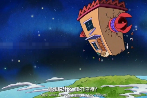 儿童电影《洛可的摩登生活：静电吸附2019》[儿童教育][英语中英双字/1集][720P/MP4/962MB][百度网盘]