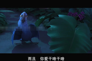 儿童电影《里约大冒险》[儿童教育][国英双语中字/1集][2GB][百度网盘]