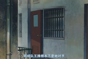 儿童电影《听到涛声1993》[儿童教育][国语中字/1集][1.04GB][百度网盘]