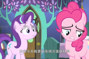 英文动画《小马宝莉友谊的魔力 My Little Pony: Friendship Is Magic》[儿童教育][国语版26集+英文版26集/第八季全][9GB][百度网盘]