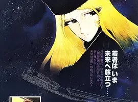 [1978][日本]《银河列车999TV版》[日语无字][WMV每集300～400M][共30GB][百度网盘]