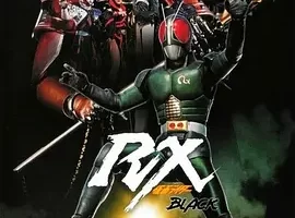 [1988][日本]《假面骑士BLACK-RX》[日语中字][蓝光珍藏版][1080P_MKV][每集约950M][百度云]