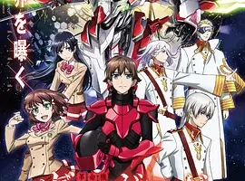 [2013][日本]《革命机Valvrave 第二季》[国日双语中字][720P_MKV][共3.5G][12集全][百度云]