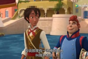 英文动画《艾莲娜公主 Elena of Avalor》[儿童教育][国语版26集/英语版26集][9.12GB][百度网盘]