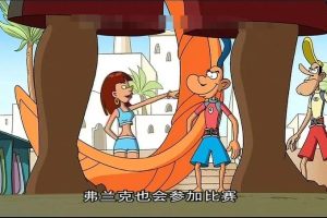 英文动画《白小飞传 Franky Snow》[儿童教育][全52集/英语版][3.14GB][百度网盘]