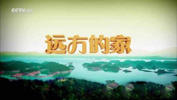 纪录片《大好河山》[720P/1080i][第1部96集][94.01G][百度网盘]