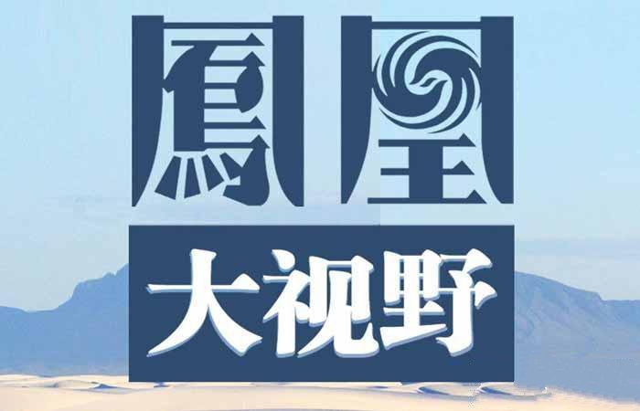 纪录片《凤凰大视野2004》[标清][全42部][29.96G][百度网盘]