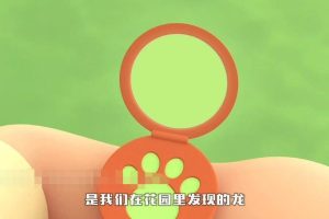 英文动画《动物小游侠 Leo The Wildlife Ranger》[儿童教育][国语版60集/英语版60集][7.6GB][百度网盘]