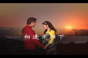 [1987][内地][国语-MV][罗时丰&德馨-相逢夕阳下][MPG][125MB][百度网盘]