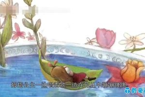 英文动画《世界寓言故事》[儿童教育][全90集/国语版][3.2GB][百度网盘]