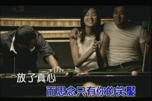 [1999][内地][国语-MV][柯受良-大哥][MPG][169MB][百度网盘]