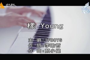 [2015][内地][国语-MV][TFBOYS-样YOUNG][MPG][114MB][百度网盘]