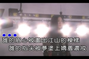 [2016][内地][国语-MV][李丽芬-敢为天下先][MPG][129MB][百度网盘]