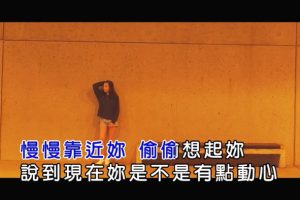 [2016][内地][国语-MV][吴卓源-你是不是有点动心][MPG][135MB][百度网盘]