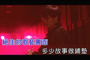 [2016][内地][国语-MV][许嵩-最佳歌手][MPG][269MB][百度网盘]