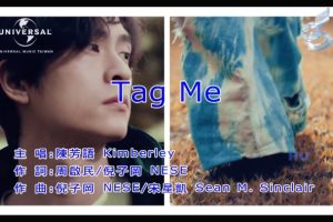 [2017][内地][国语-MV][陈芳语-TAG ME][MPG][322MB][百度网盘]