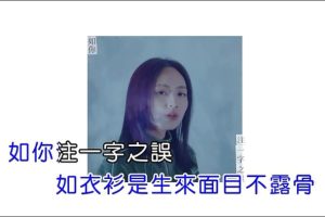 [2017][内地][国语-MV][刘惜君-如我][MPG][200MB][百度网盘]