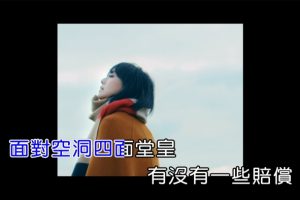 [2017][内地][国语-MV][孙燕姿-极美][MPG][405MB][百度网盘]