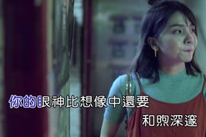 [2017][内地][国语-MV][甜约翰(Sweet John)-留给你的我从未][MPG][188MB][百度网盘]