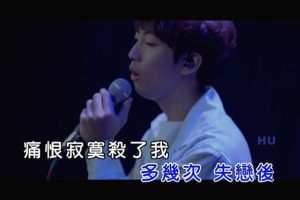 [2017][内地][国语-MV][许书豪-失恋是生命的常态][MPG][187MB][百度网盘]