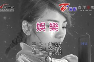 [2017][内地][国语-MV][阎奕格-亦敌亦友][MPG][553MB][百度网盘]