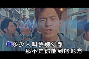 [2017][内地][国语-MV][宥胜-菜鸟飞吧][MPG][507MB][百度网盘]