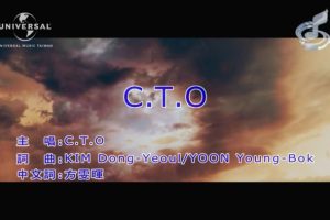 [2018][内地][国语-MV][C.T.O-C.T.O][MPG][149MB][百度网盘]