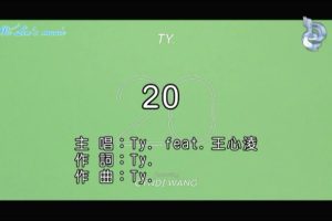 [2018][内地][国语-MV][Ty.&王心凌-20][MPG][155MB][百度网盘]