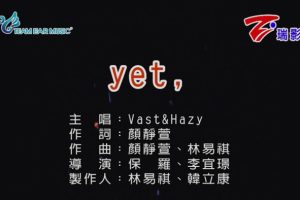 [2018][内地][国语-MV][VAST&HAZY-YET][MPG][167MB][百度网盘]