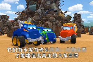 英文动画《恰克大冒险 The Adventures of Chuck and Friends》[儿童教育][全39集/英语中字][6.44GB][百度网盘]