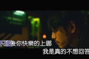 [2018][内地][国语-MV][告五人-披星载月的想你][MPG][106MB][百度网盘]