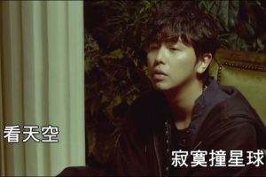 [2018][内地][国语-MV][黄鸿升-人类][MPG][227MB][百度网盘]