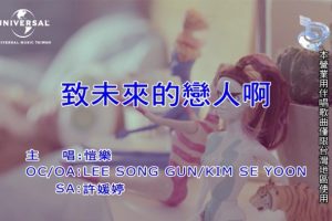 [2018][内地][国语-MV][恺乐-致未来的恋人啊][MPG][117MB][百度网盘]