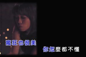 [2018][内地][国语-MV][乐夏-迷][MPG][83MB][百度网盘]