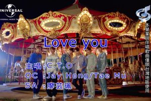 [2019][内地][国语-MV][C.T.O-LOVE YOU][MPG][158MB][百度网盘]