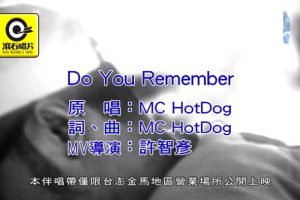 [2019][内地][国语-MV][MC HOTDOG-DO YOU REMEMBER][MPG][187MB][百度网盘]