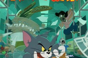 英文动画《猫和老鼠在纽约 Tom and Jerry in New York》[儿童教育][全7集/英语中英双字][5.65GB][百度网盘]