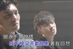 [2019][内地][国语-MV][邱锋泽&黄伟晋-断讯 SIGNAL][MPG][196MB][百度网盘]