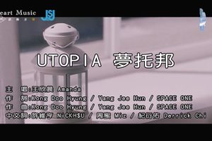 [2019][内地][国语-MV][王欣晨-UTOPIA梦托邦][MPG][152MB][百度网盘]