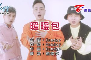 [2020][内地][国语-MV][XUNDAY-暖暖包][MPG][152MB][百度网盘]