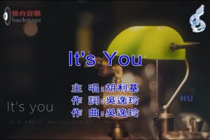 [2020][内地][国语-MV][胡利基-IT’S YOU][MPG][164MB][百度网盘]